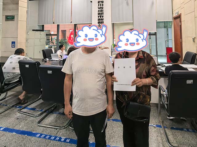 四川成都曾同學25年8月完成中醫師承拜師公證